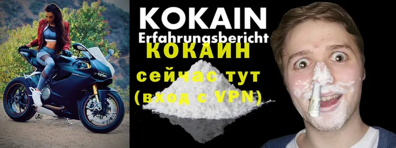 Cocaine 97%  Михайловск 