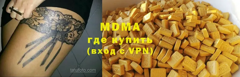 МДМА молли  Михайловск 